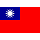 繁体中文